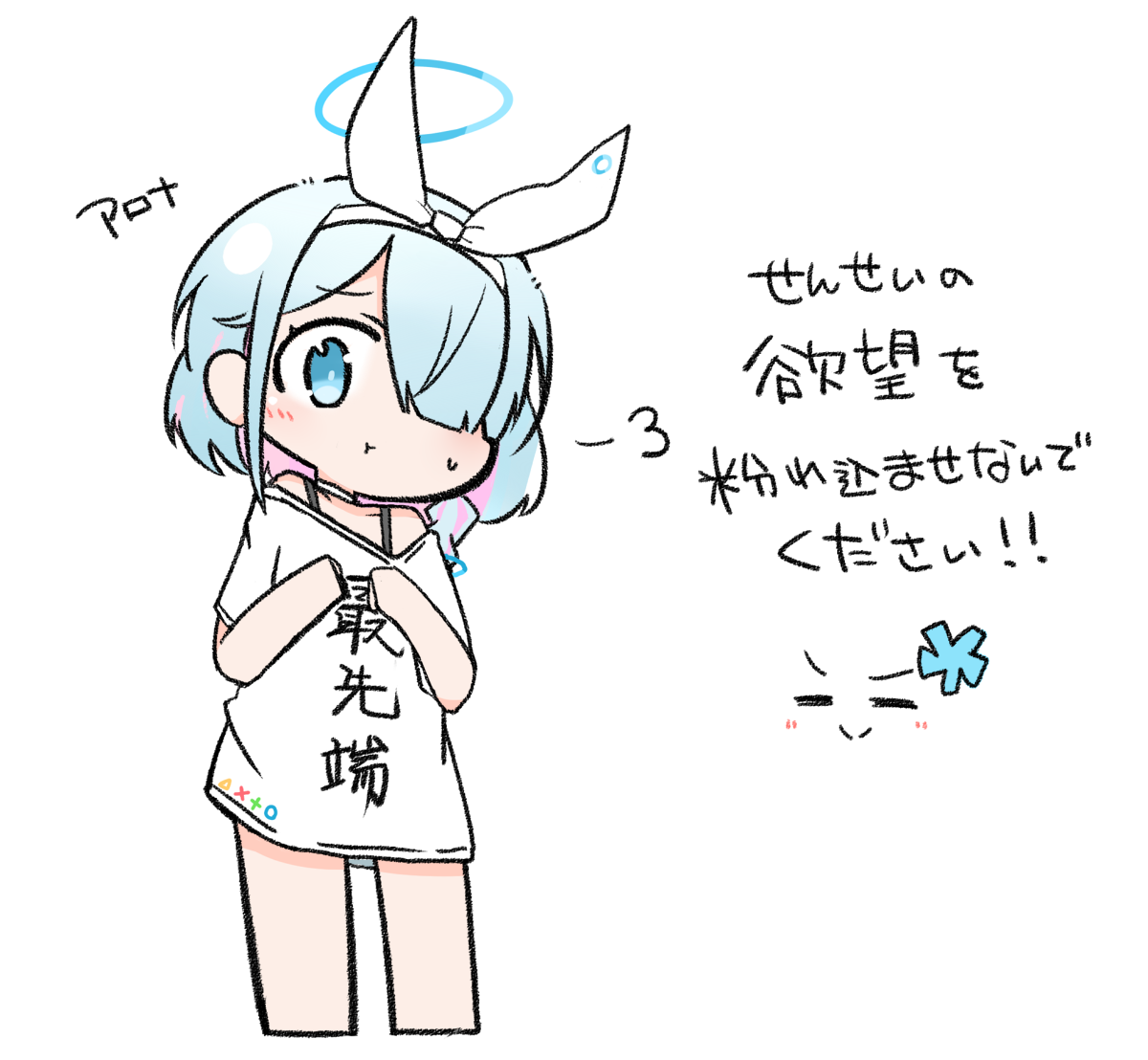 ぶるーあーかいぶ１