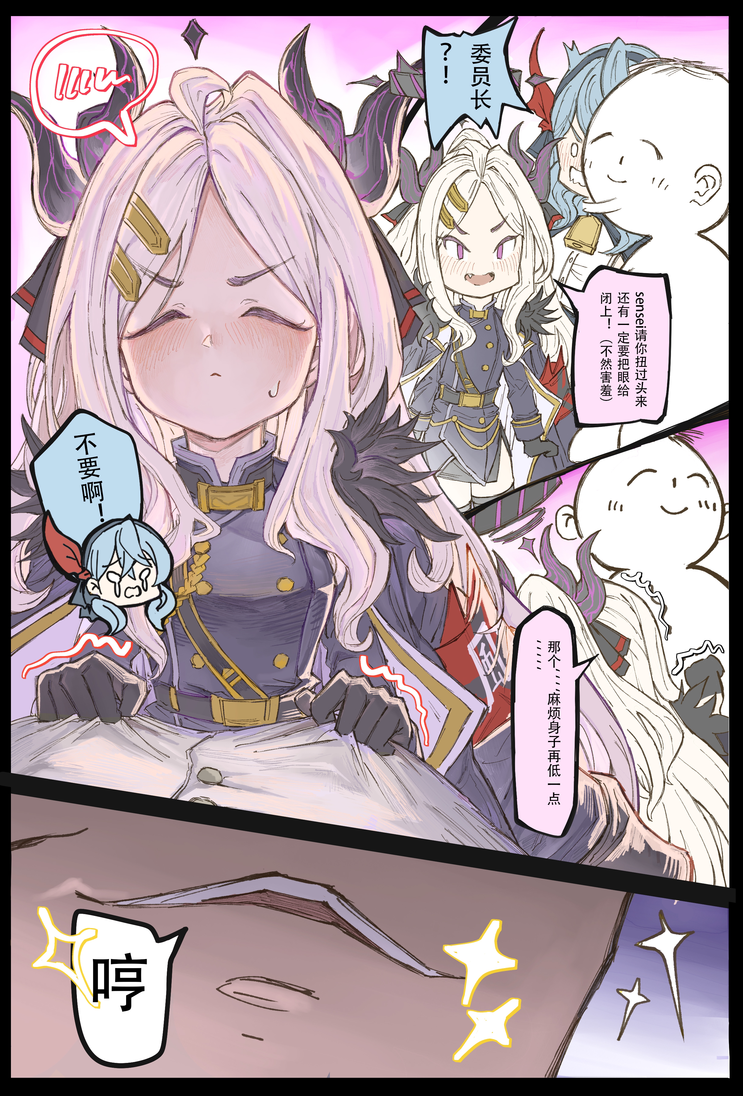 Kiss