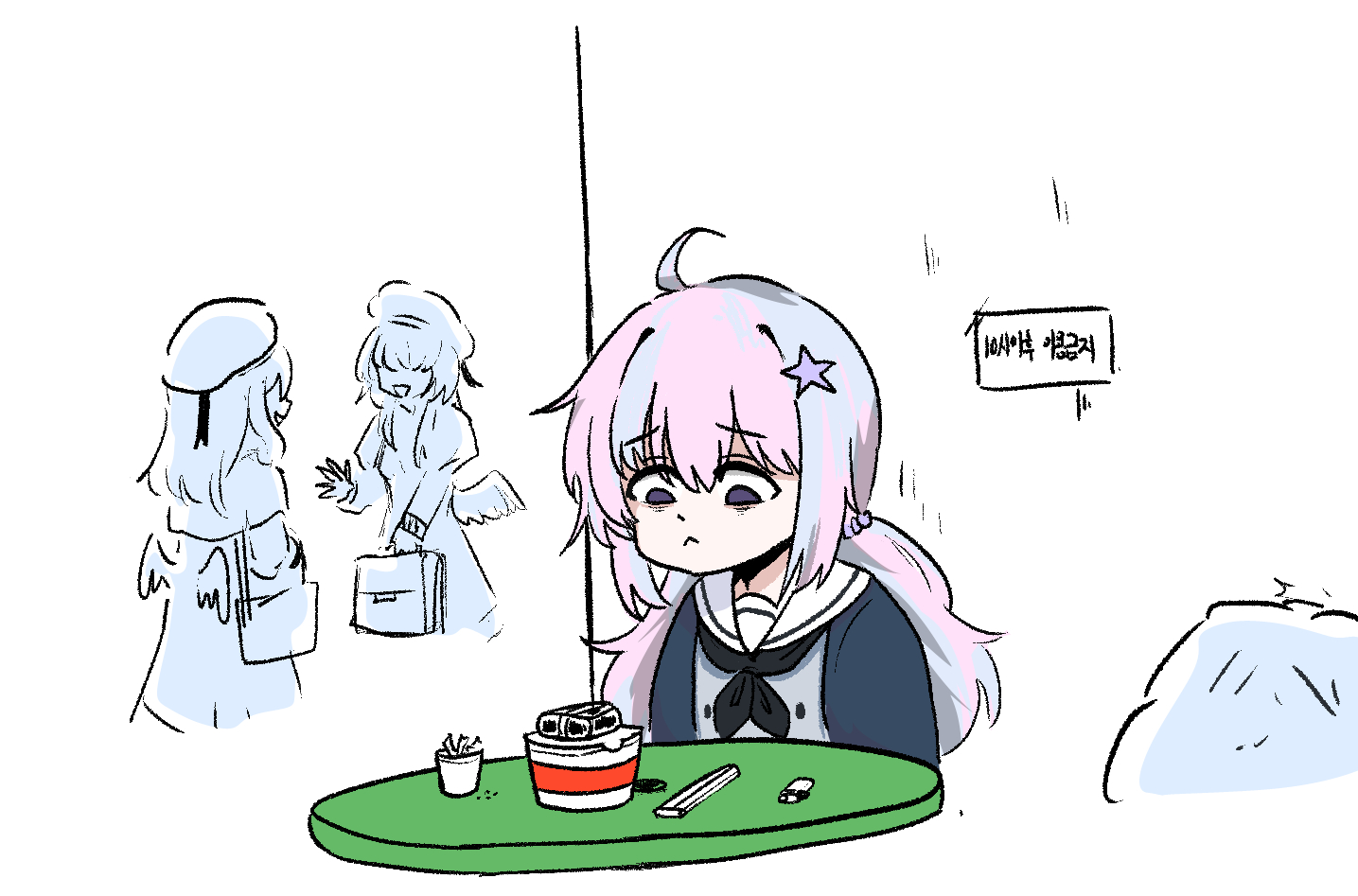 찐따