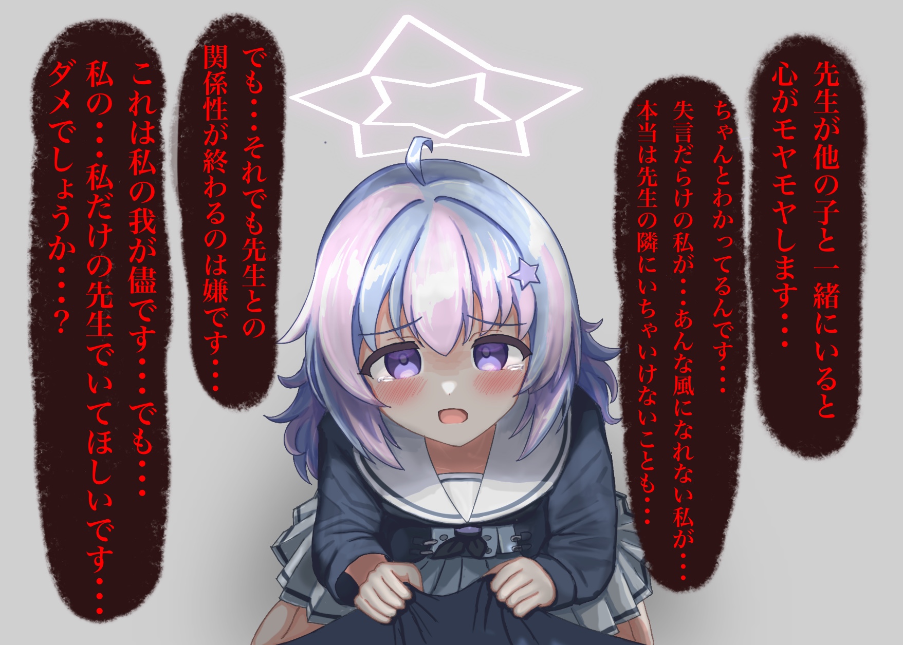 宇沢レイサ