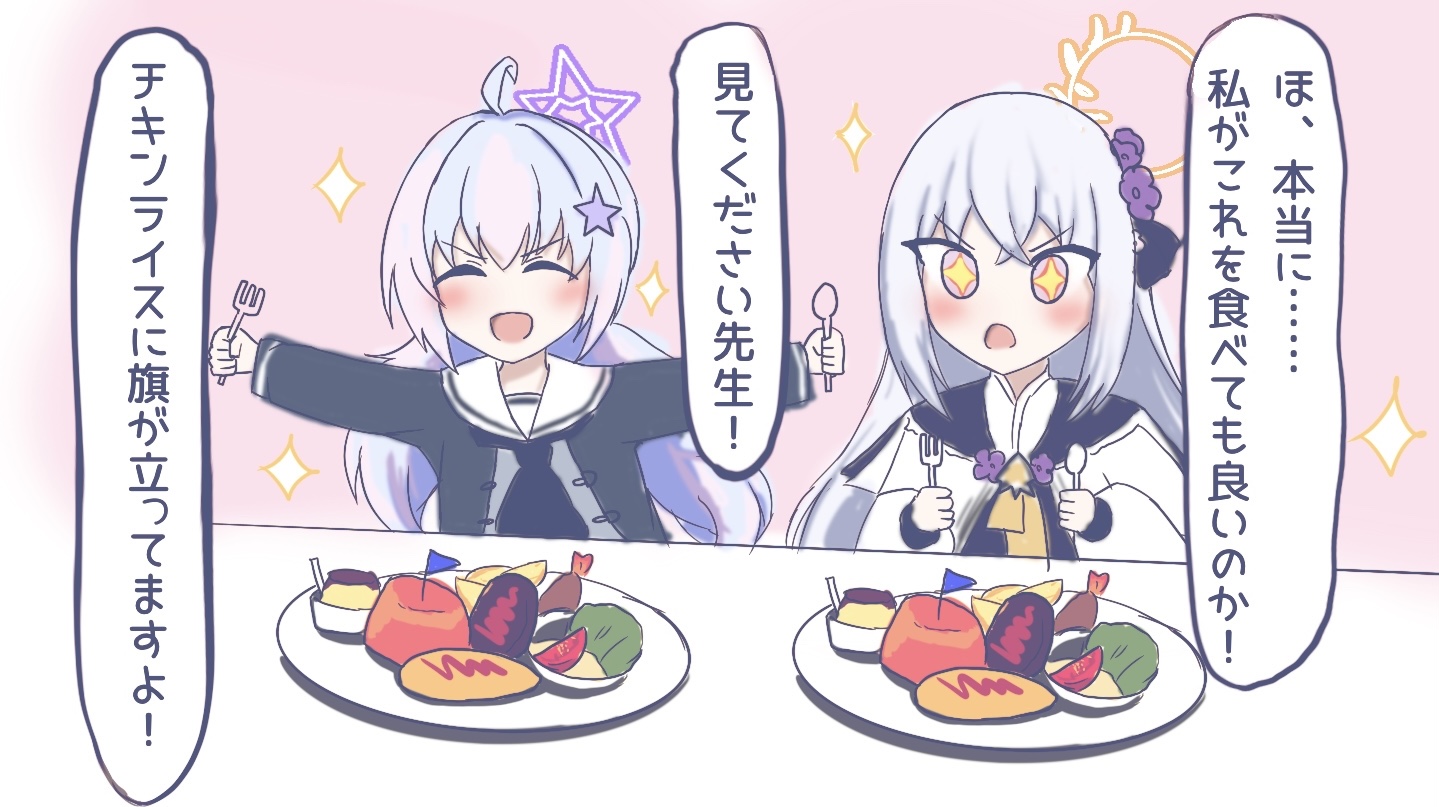 宇沢レイサ