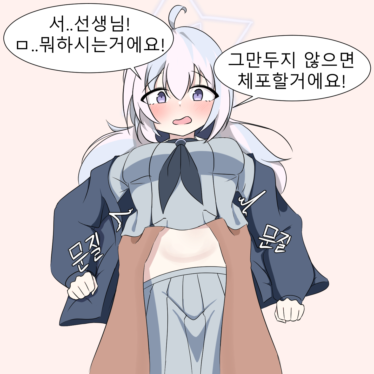 레이샤 조교하기