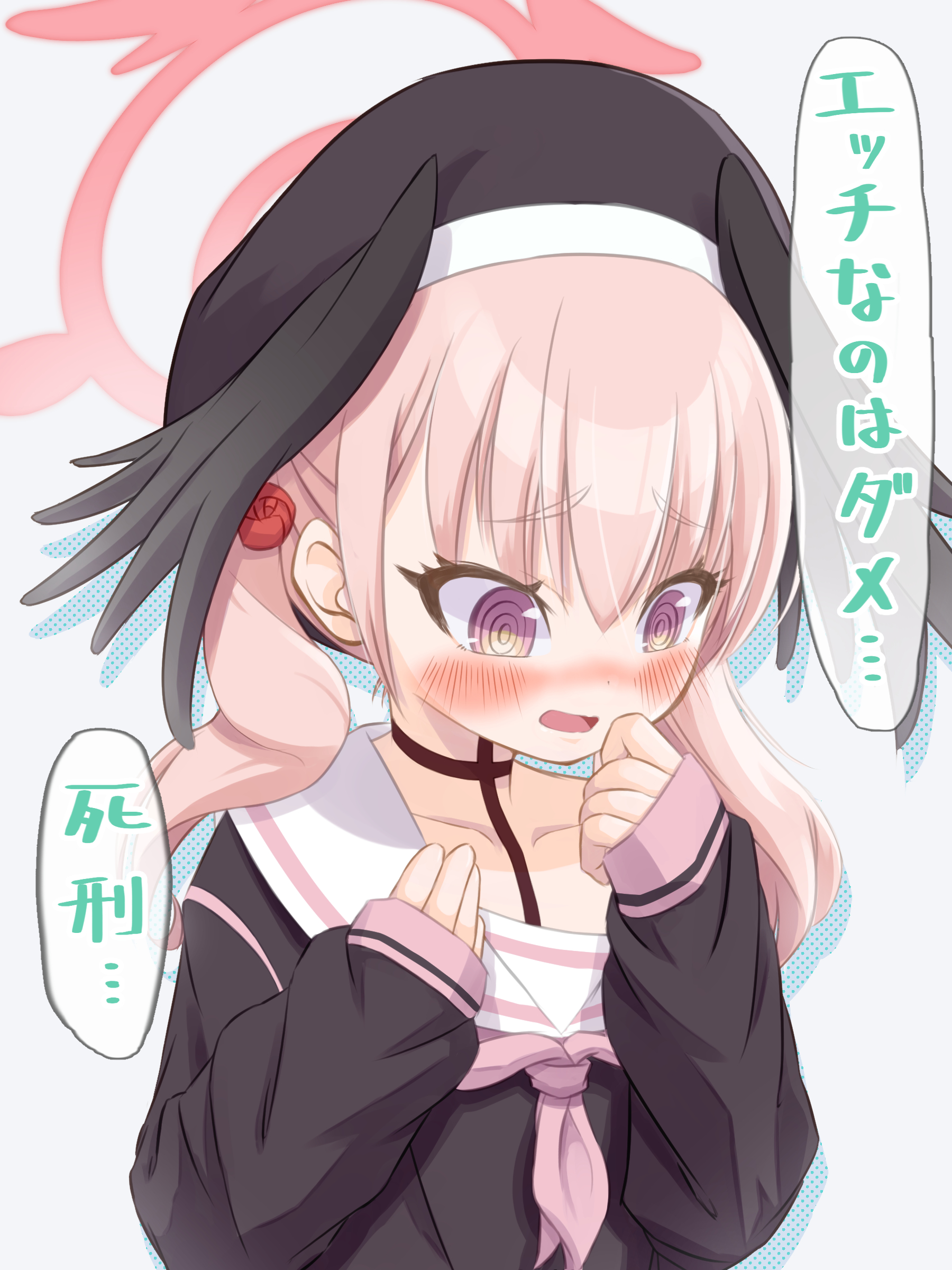 ブルアカ　rkgkまとめ