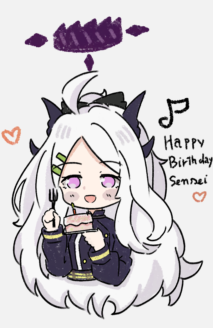 HAPPY BIRTHDAY TO ME