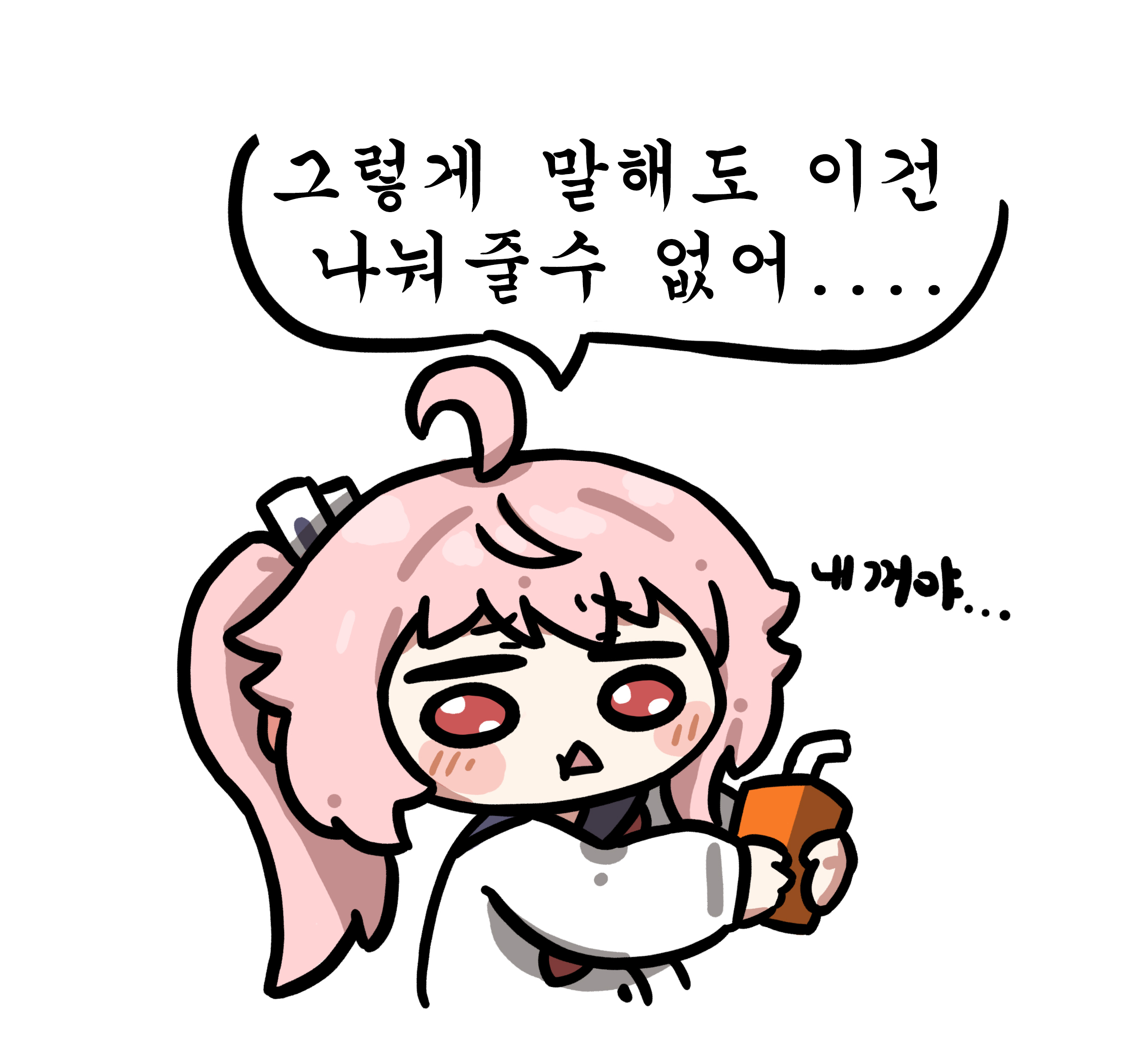 트위터 답글 모음
