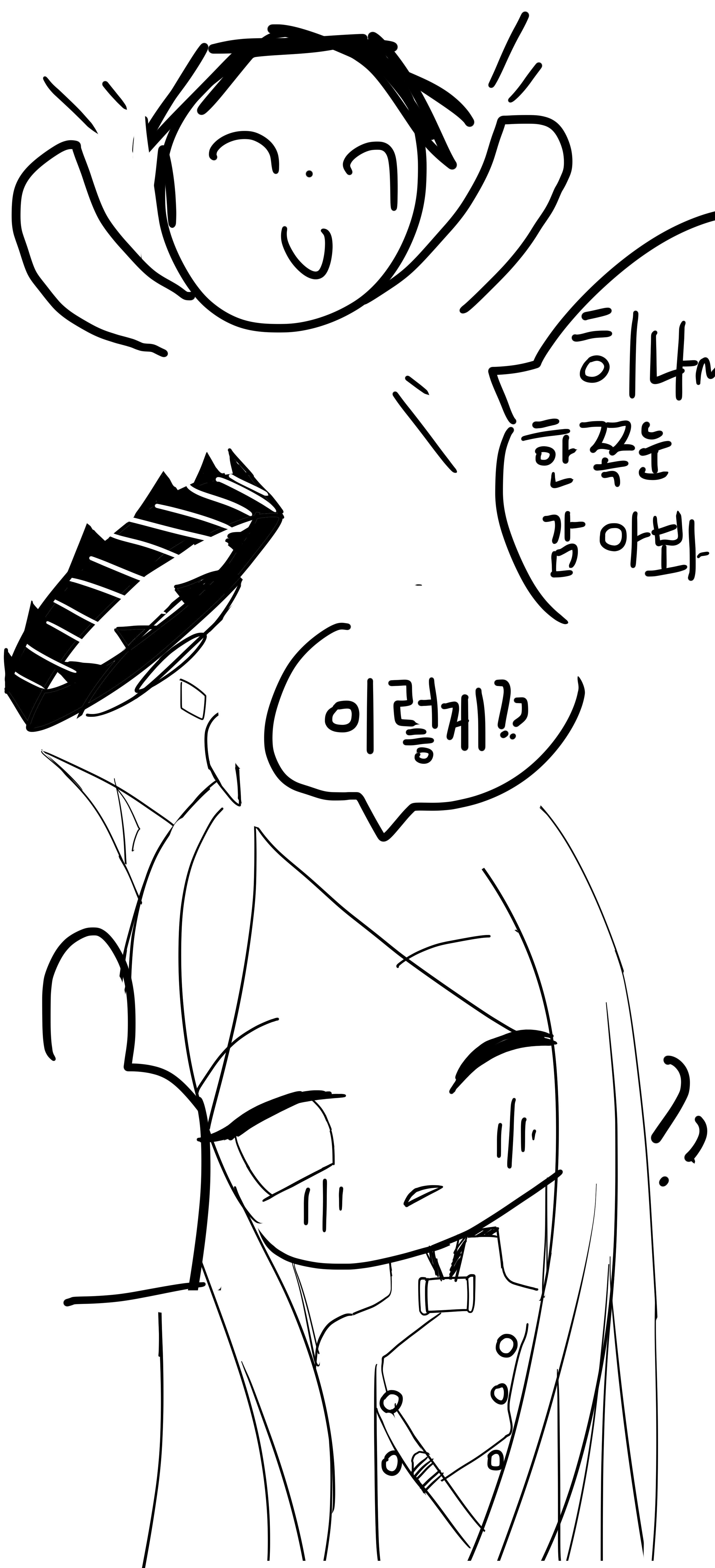 자연스러운 눈감기