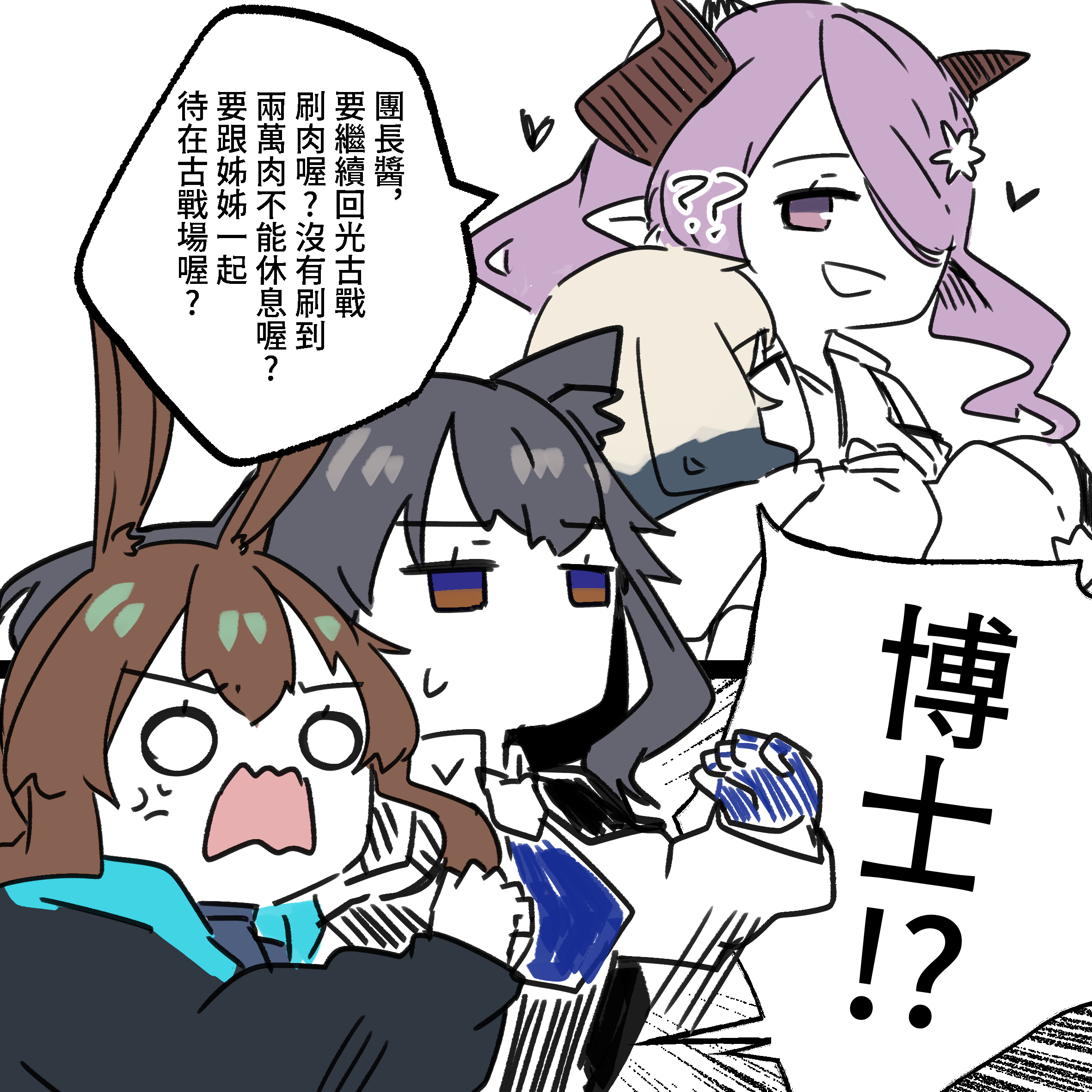 【徵兵】