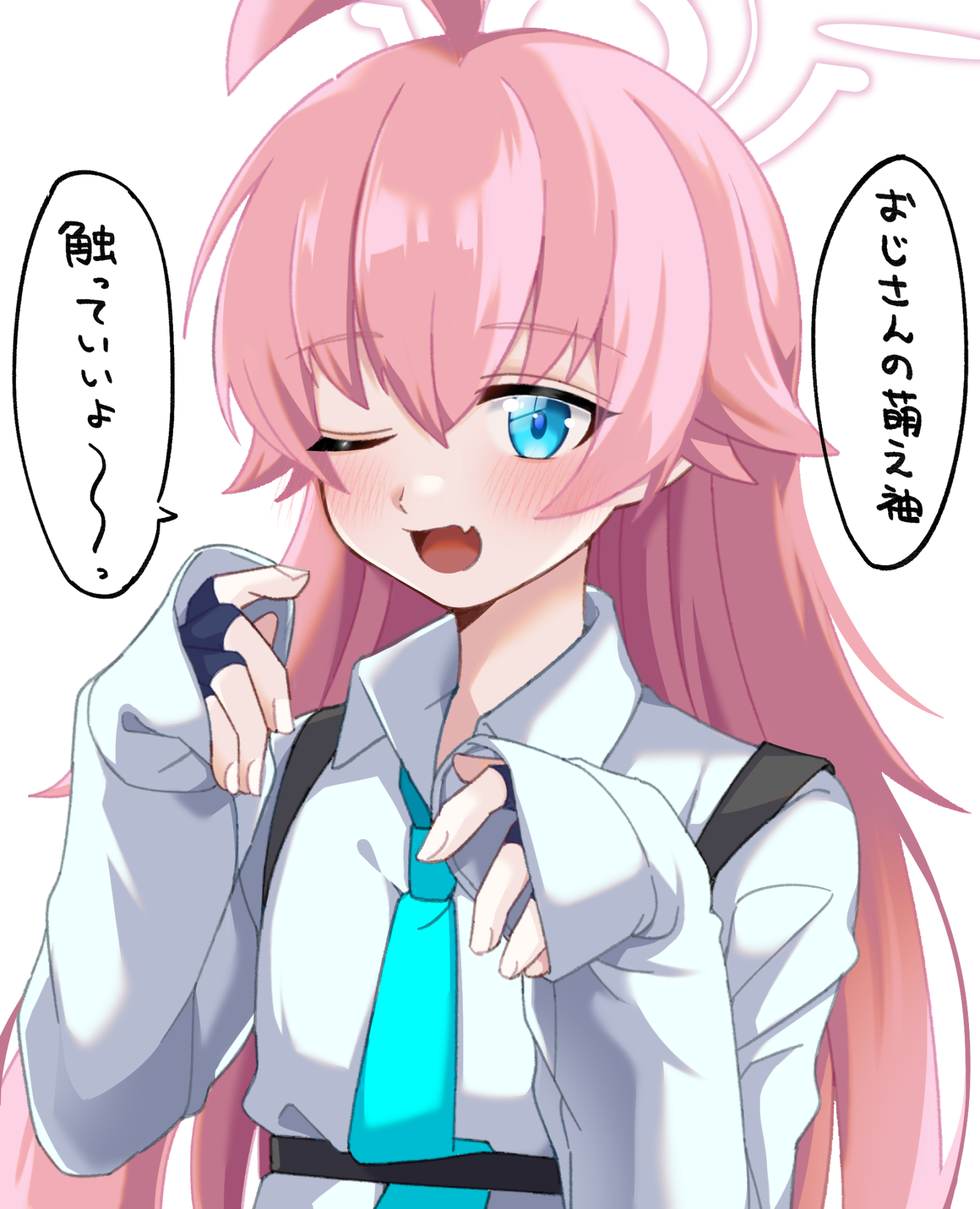 ホシノ
