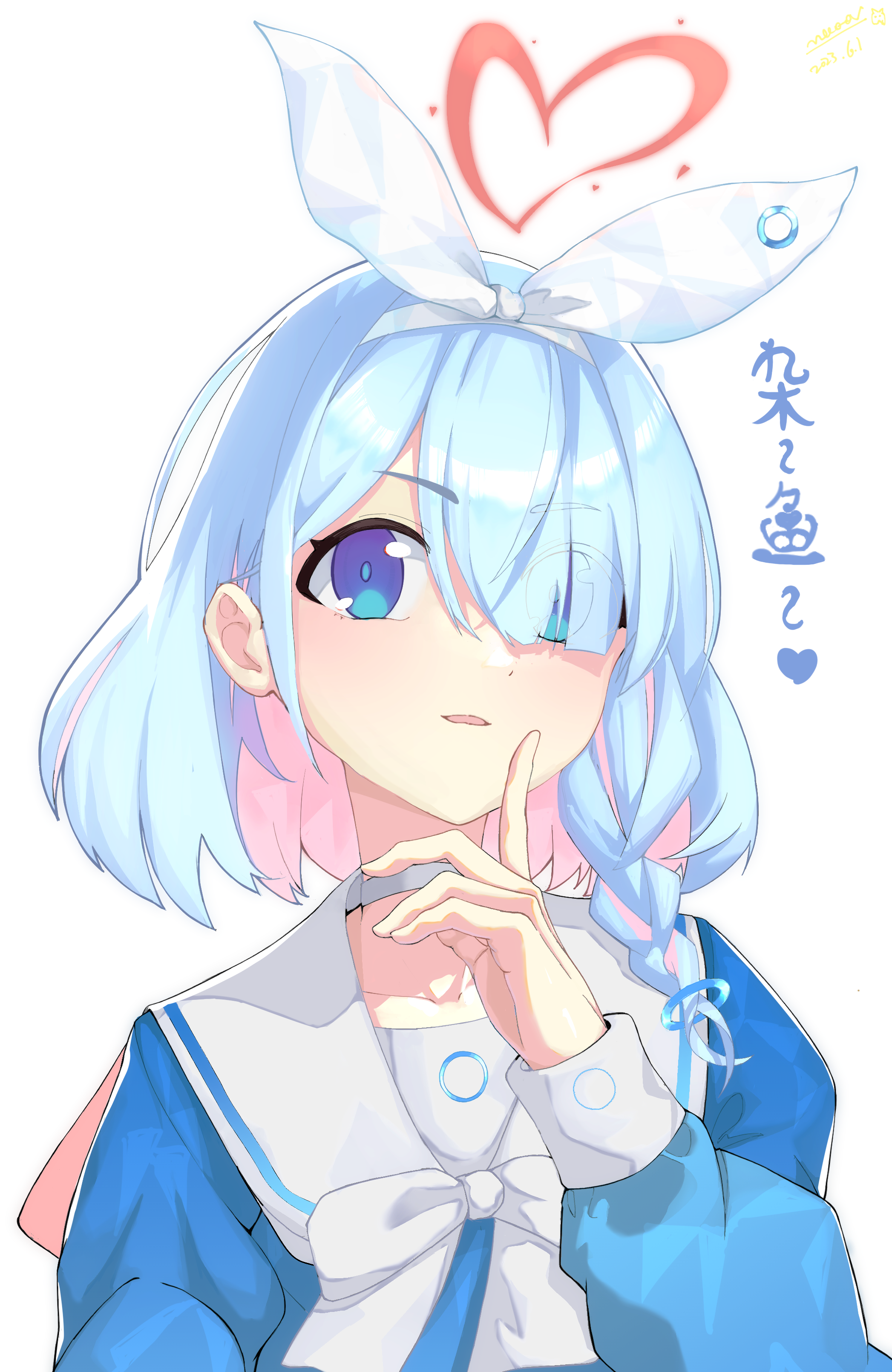 “老师真的是~~杂鱼~❤”