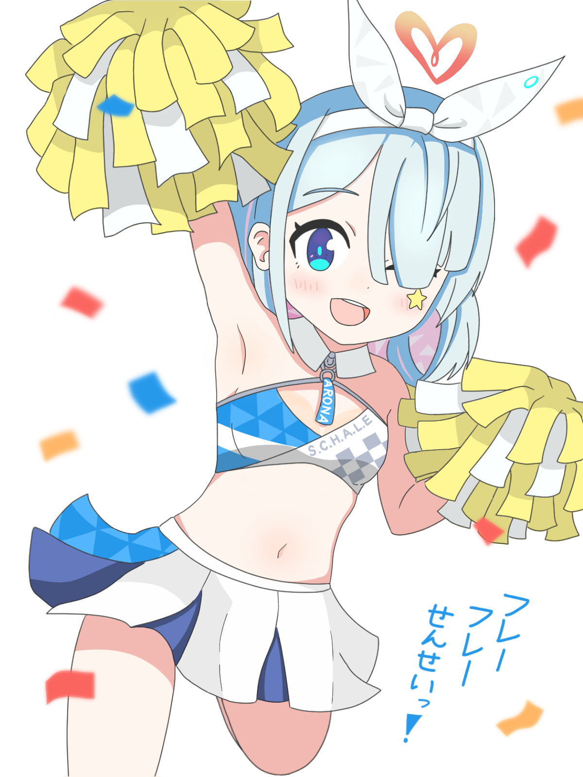 チア服アロナちゃん