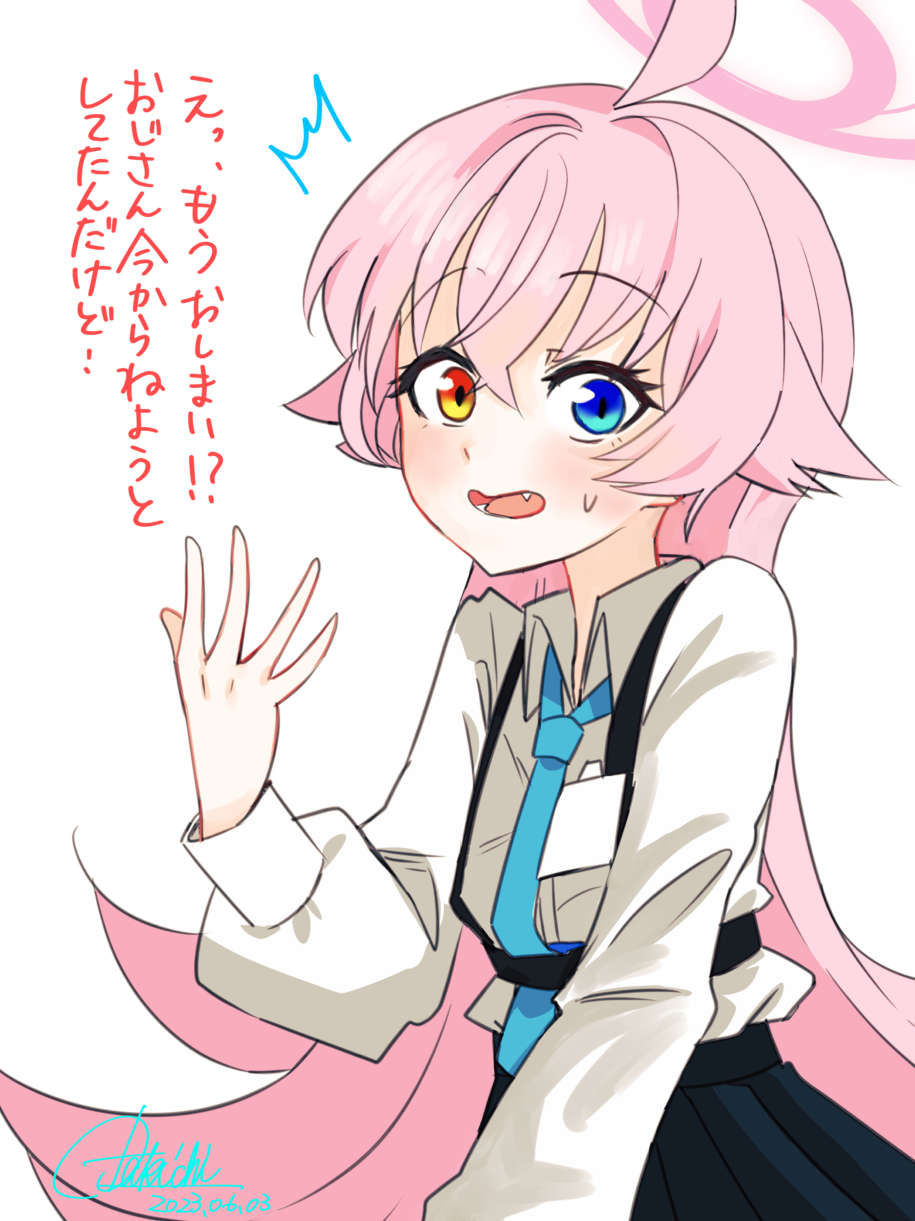 休憩はおしまいだよ、ホシノ