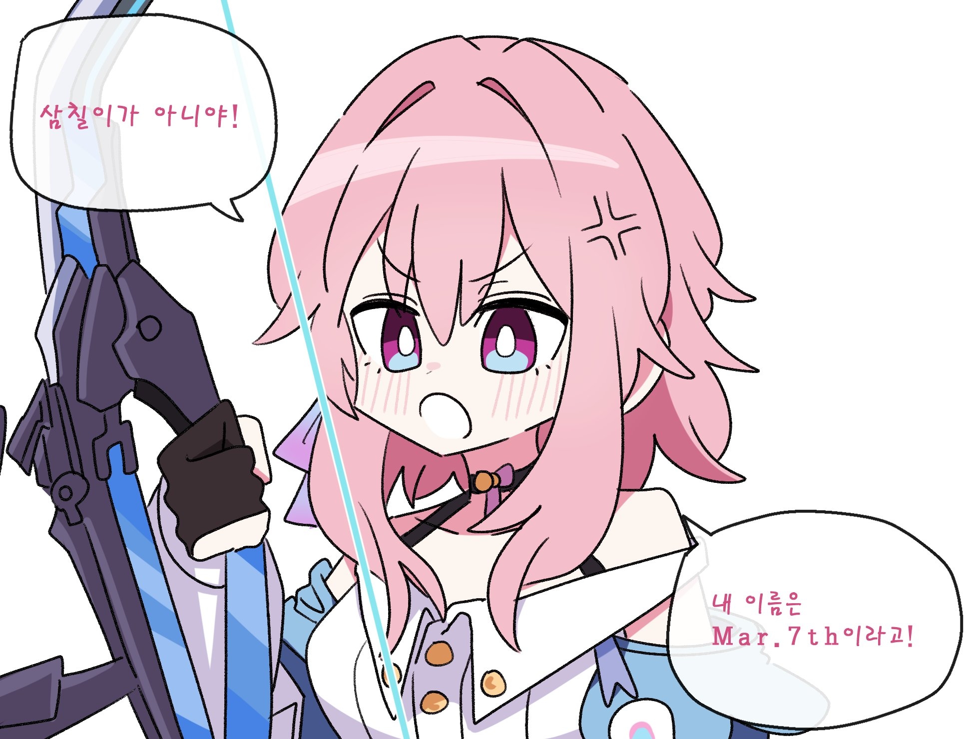 무제