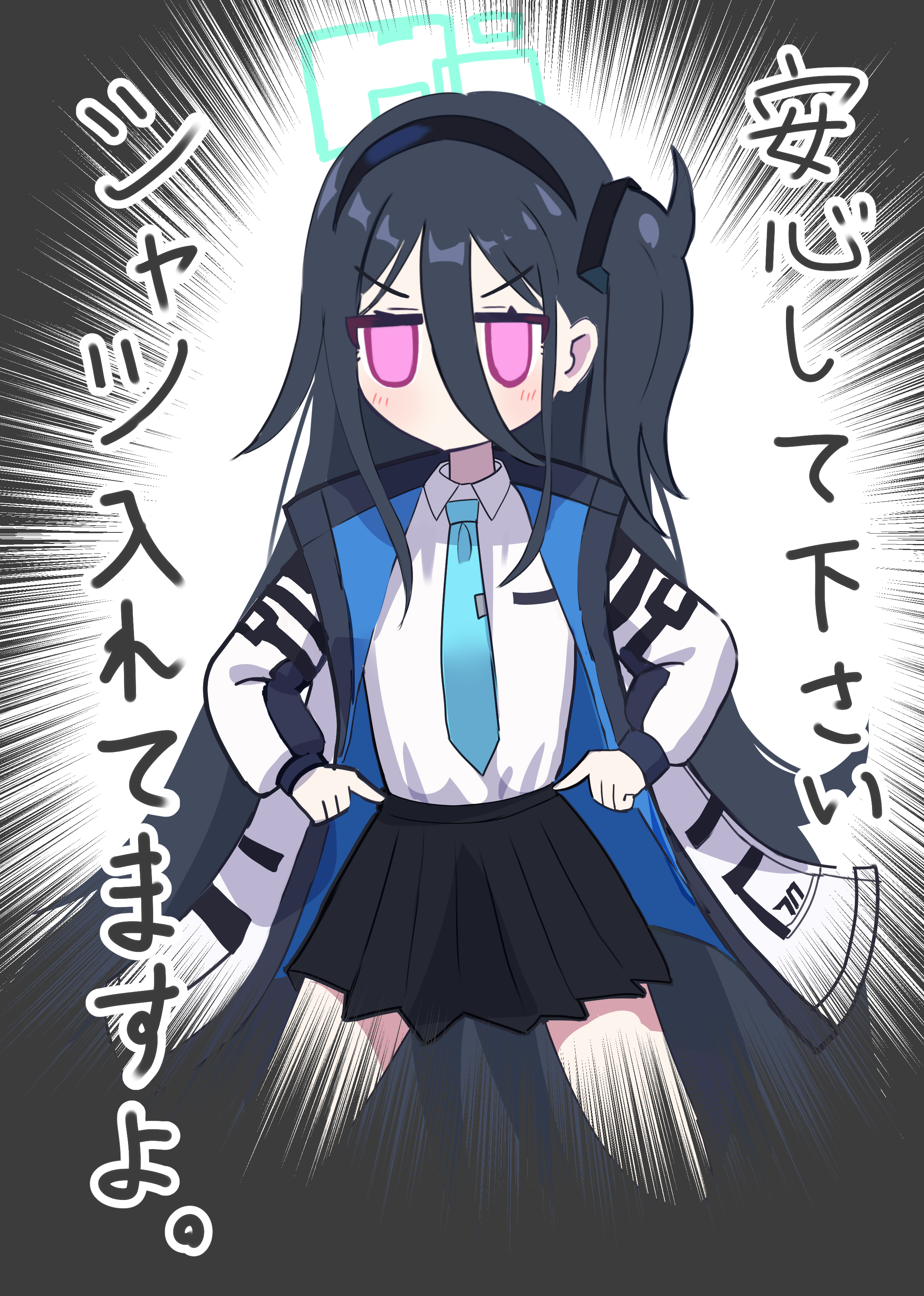 ブルアカまとめ