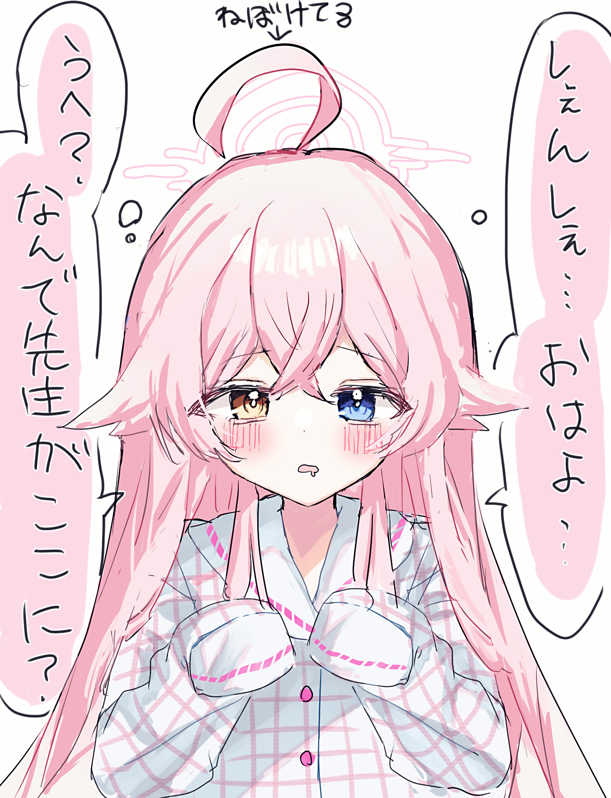 Twitterまとめ