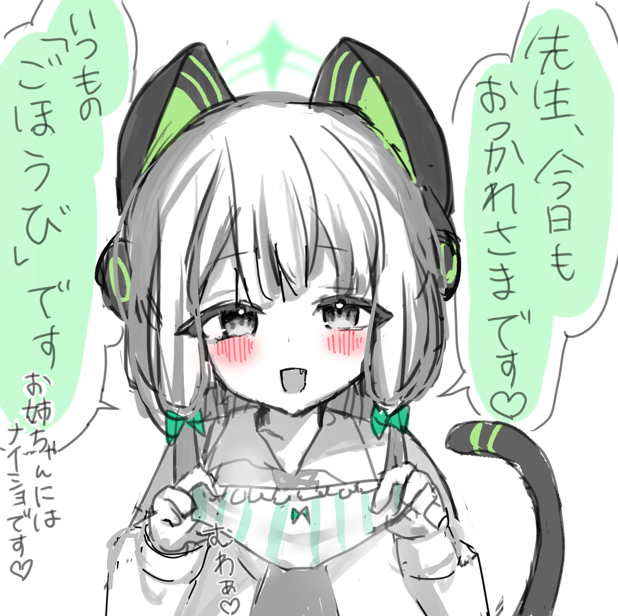 Twitterまとめ