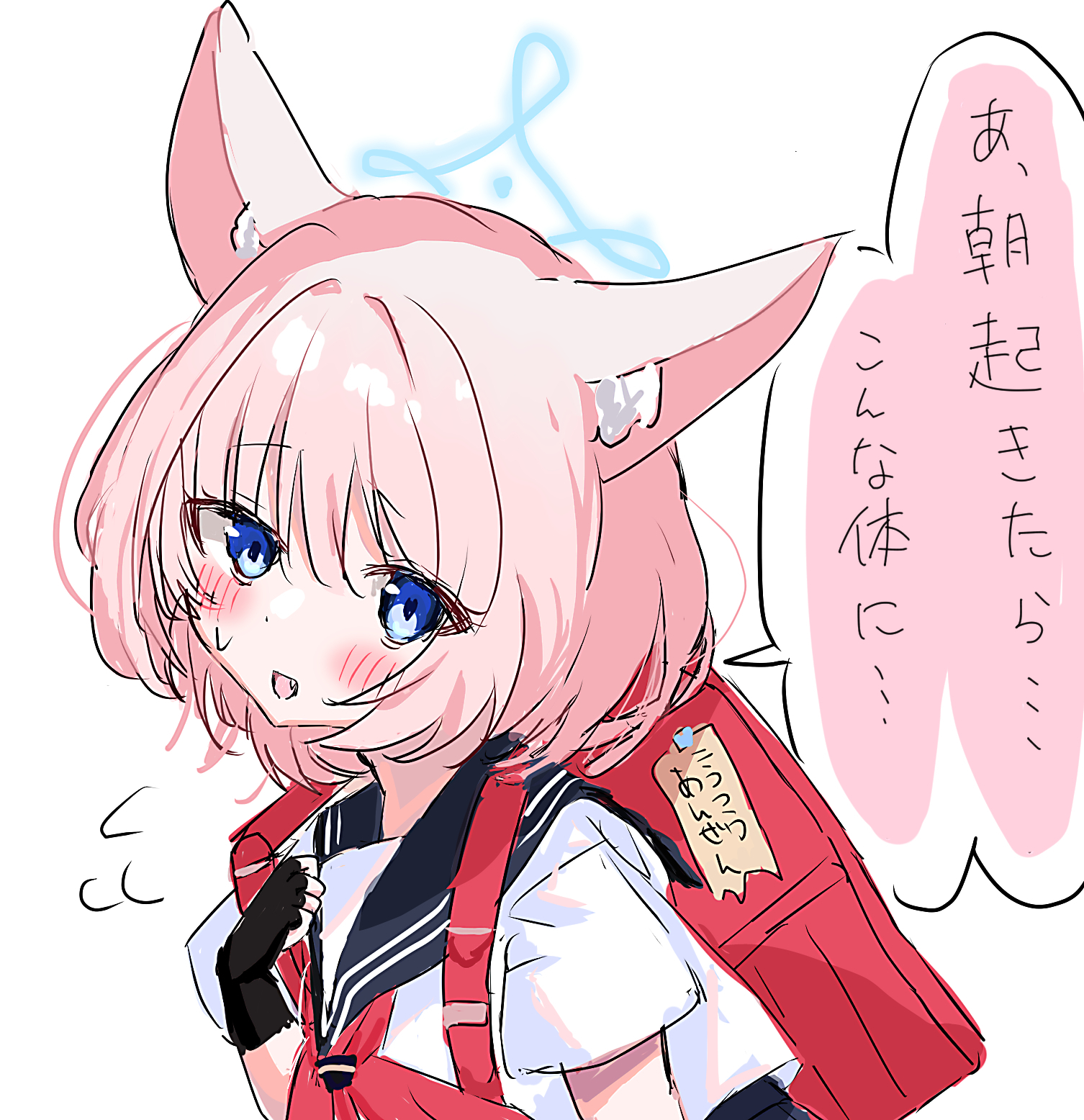Twitterまとめ