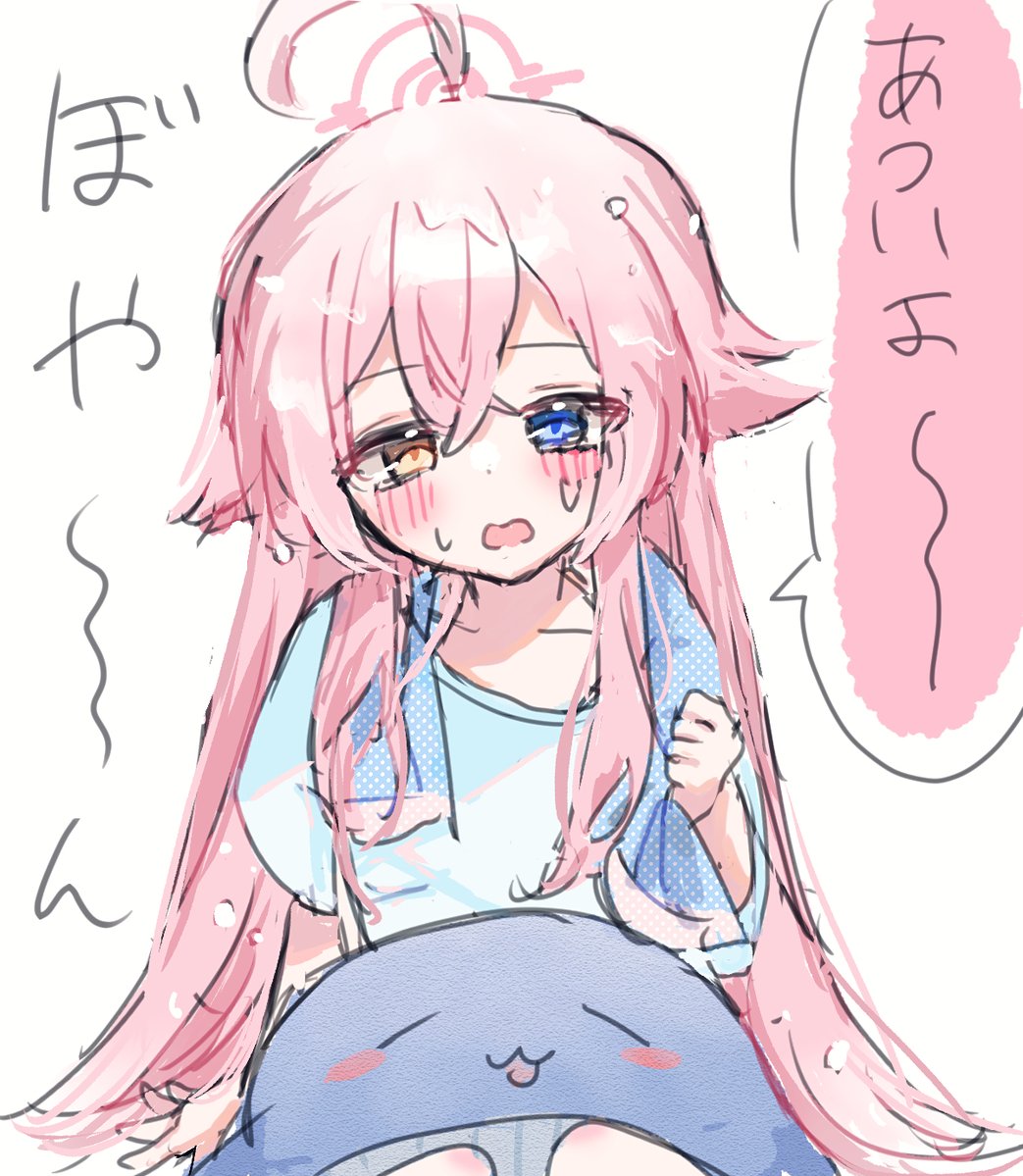 Twitterまとめ