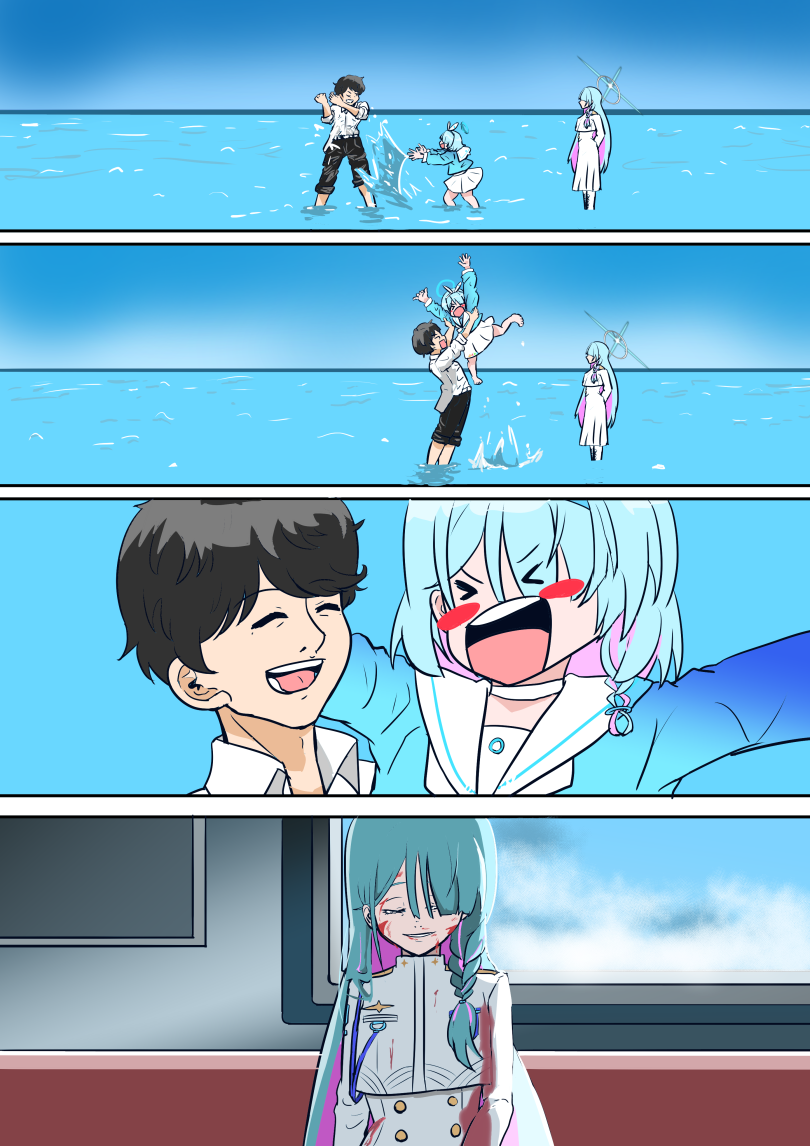 ブルーアーカイブ