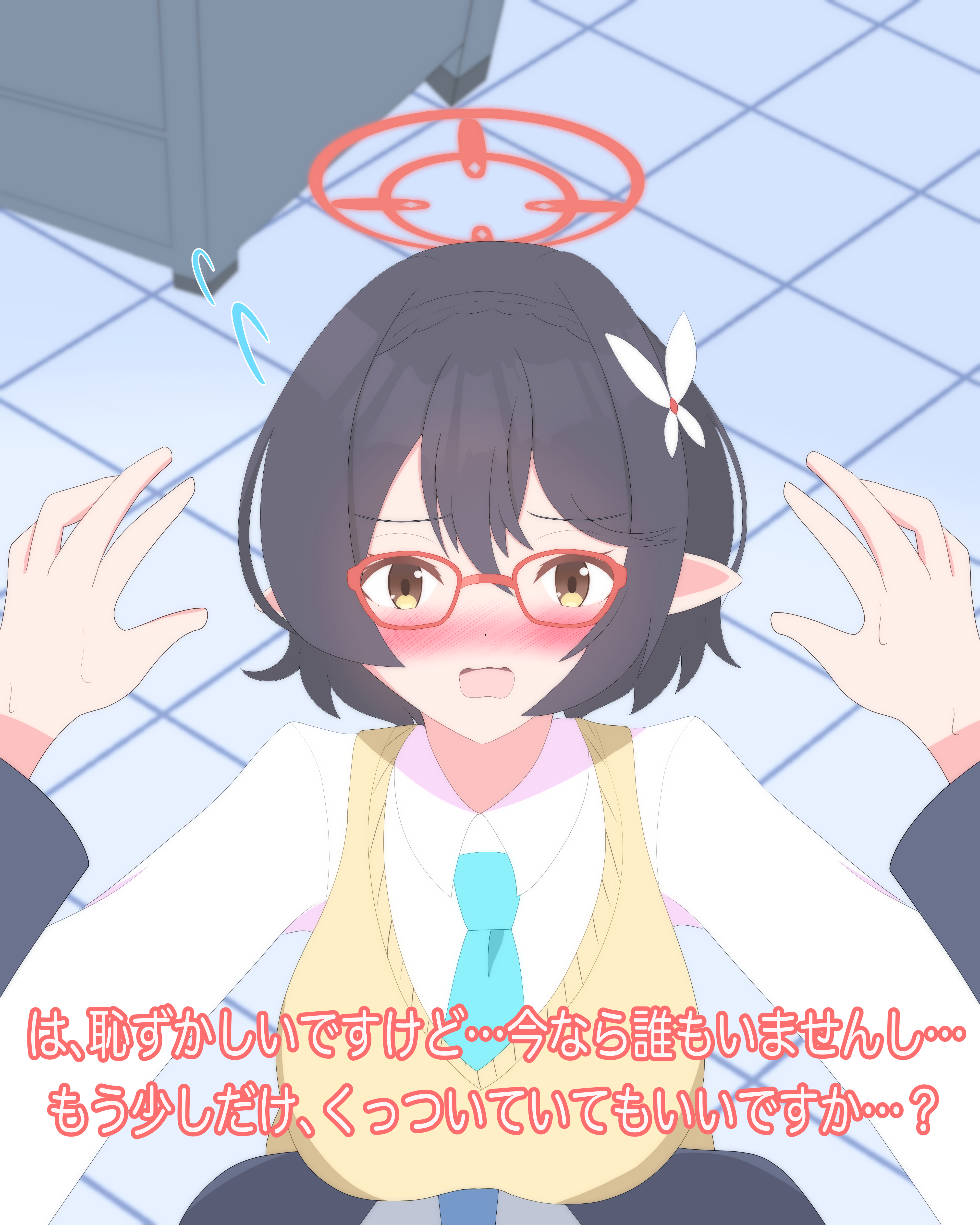 ブルアカいろいろ4