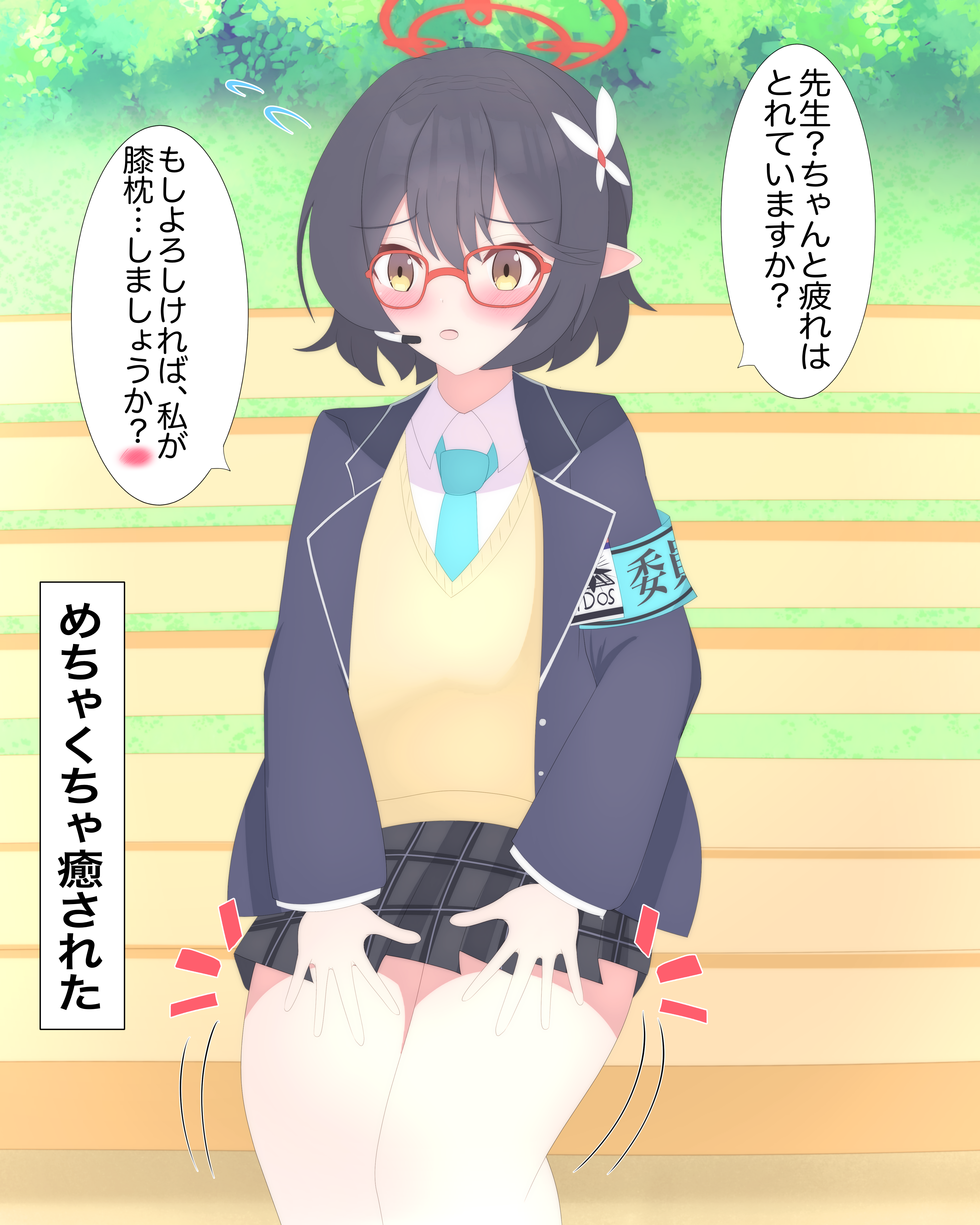 ブルアカいろいろ4