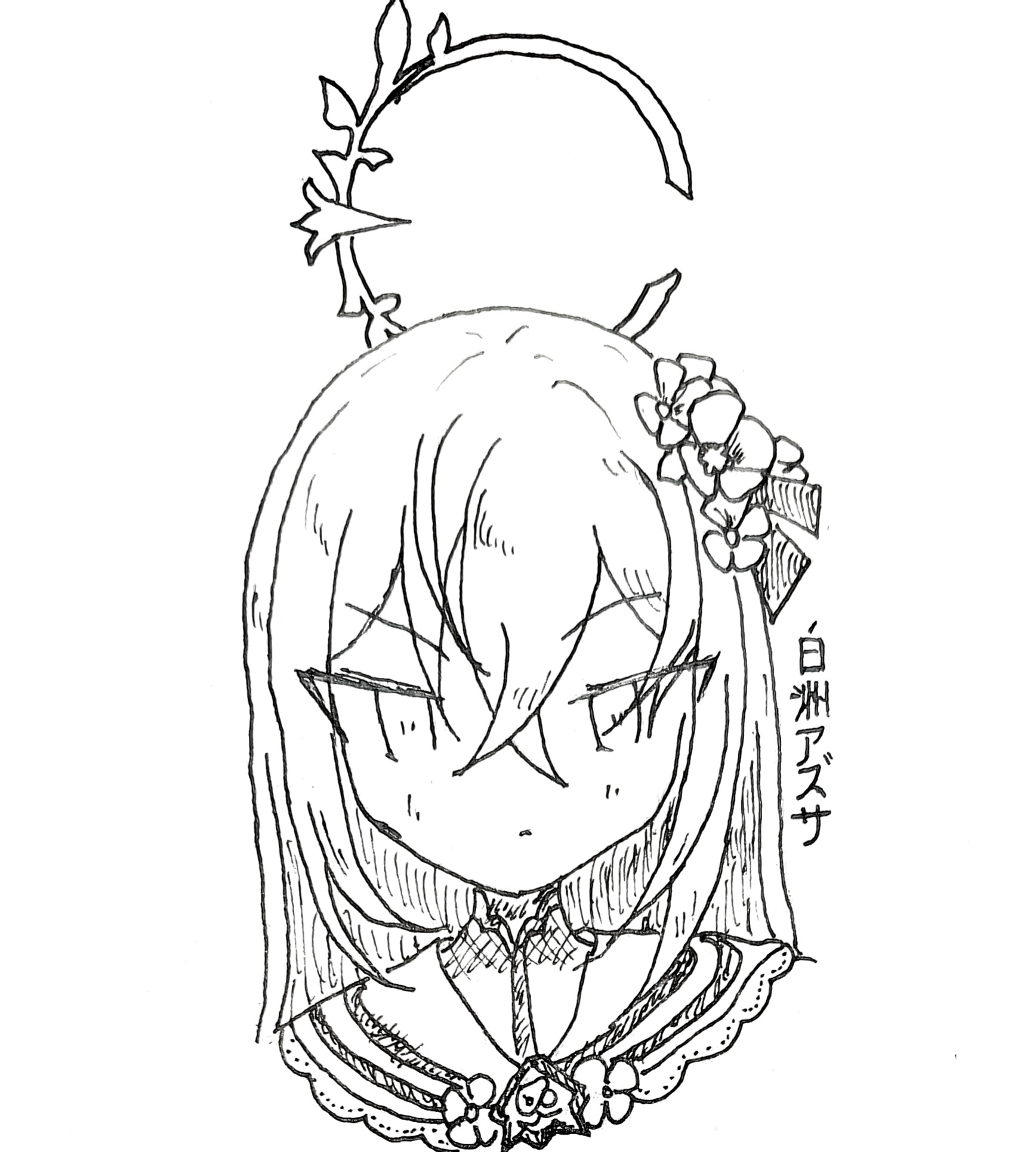 白洲アズサ
