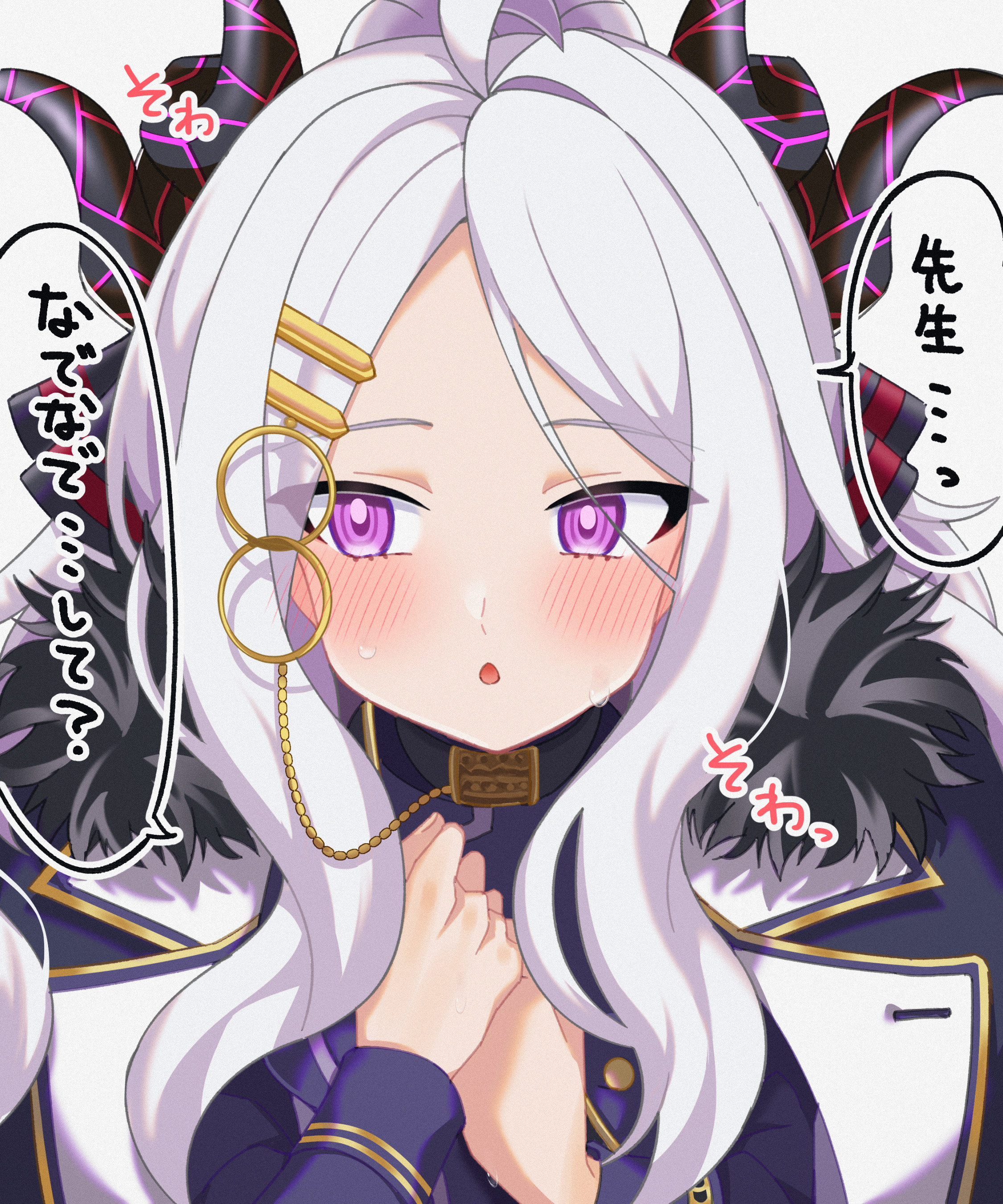 空崎ヒナ