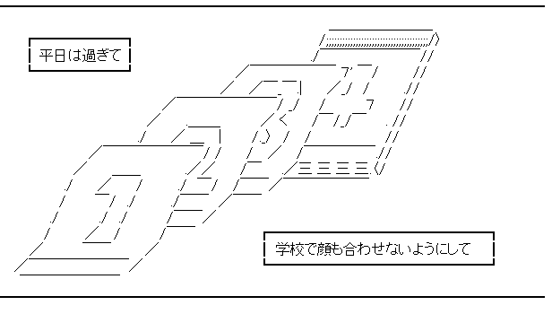 キミと海と