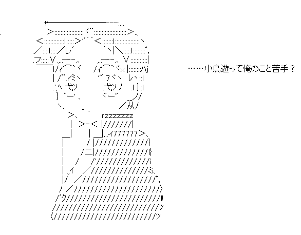 キミと海と
