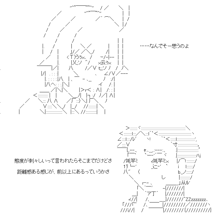 キミと海と
