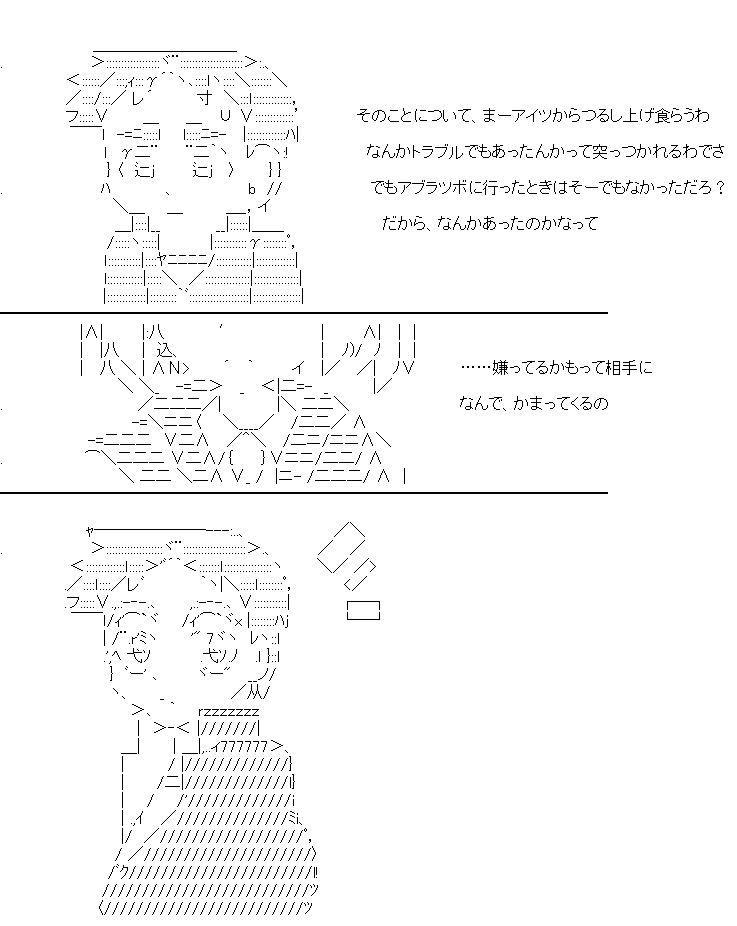 キミと海と