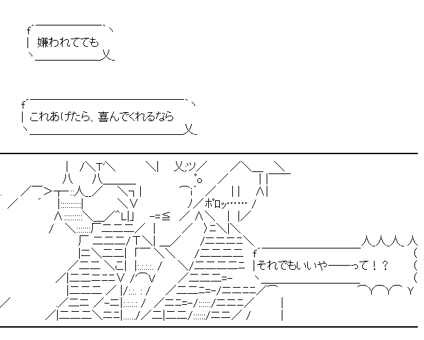 キミと海と