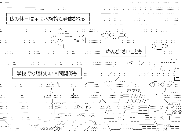 キミと海と