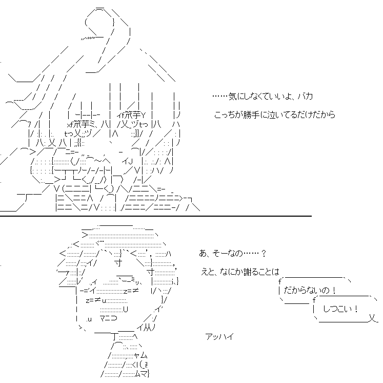 キミと海と