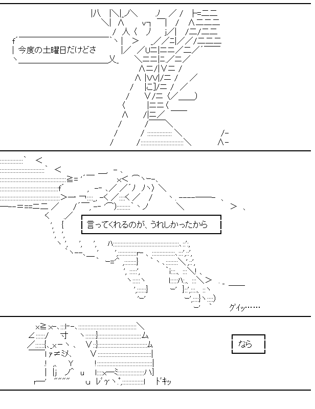 キミと海と