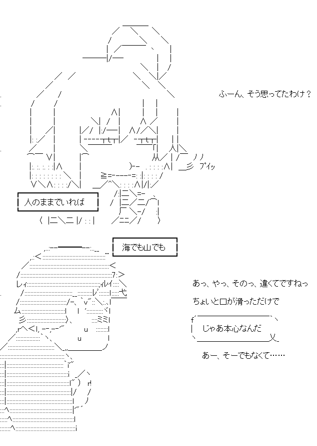 キミと海と