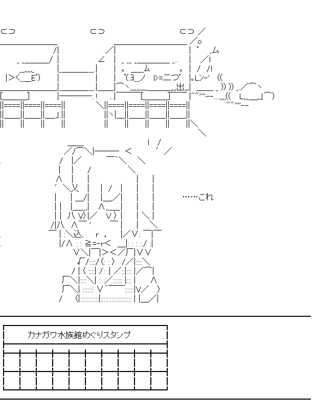 キミと海と
