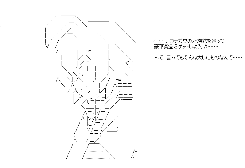 キミと海と