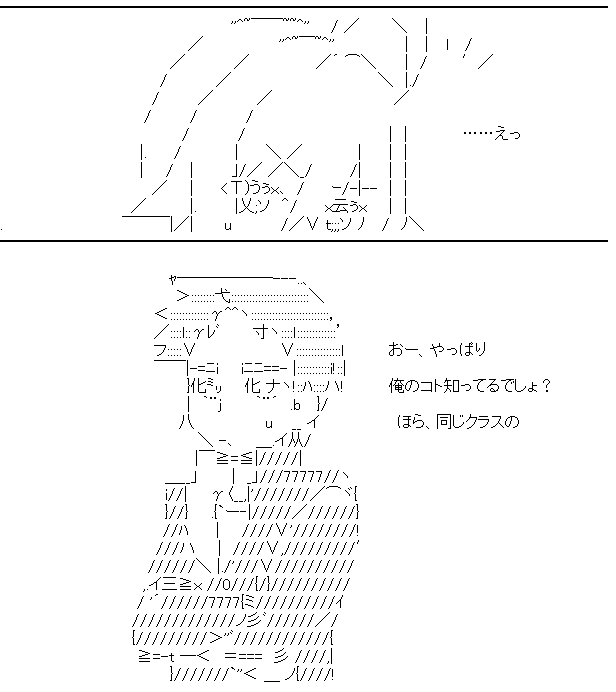 キミと海と