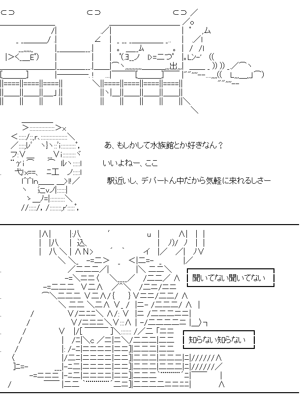 キミと海と