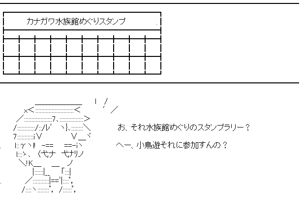 キミと海と