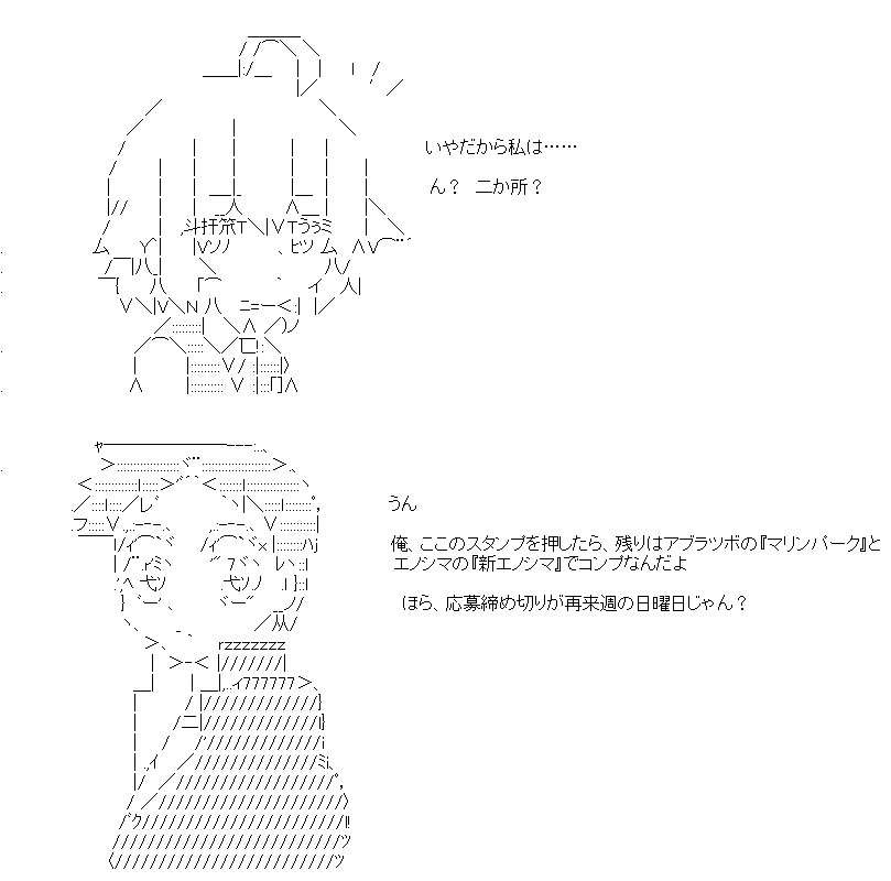 キミと海と