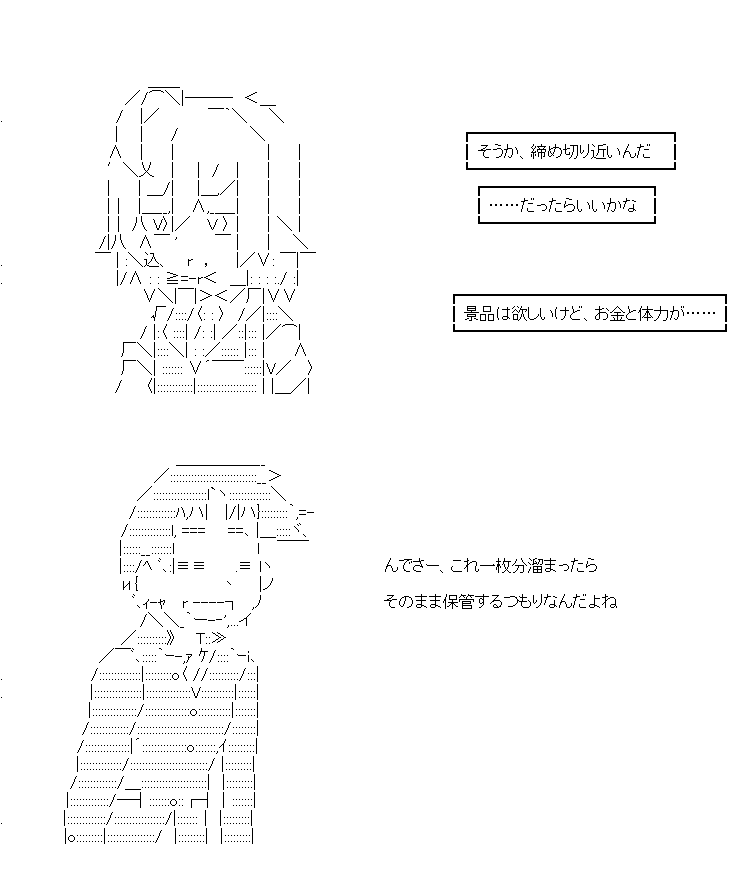 キミと海と