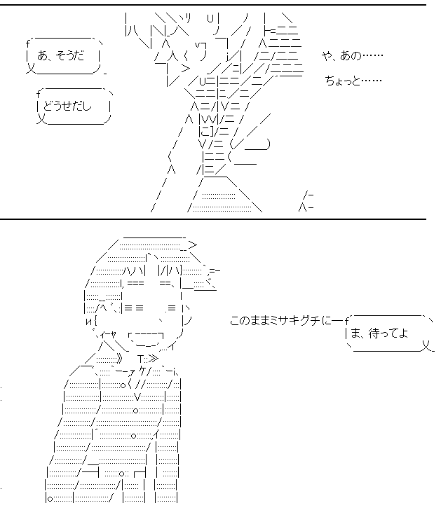 キミと海と