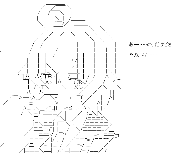 キミと海と