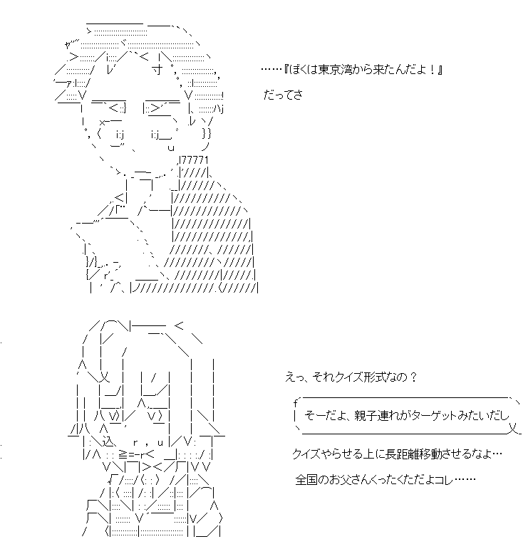 キミと海と