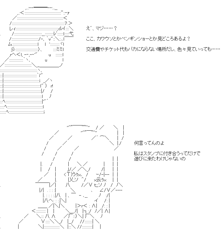 キミと海と