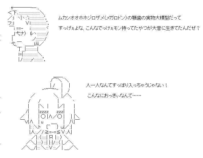 キミと海と