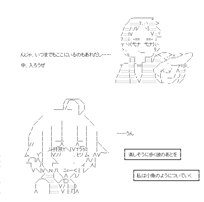 キミと海と