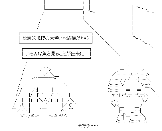 キミと海と