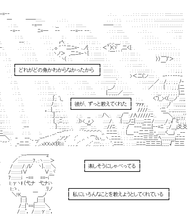 キミと海と